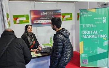 حضور ایده پویا در نمایشگاه اپکس Appex 2024